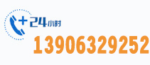 全國(guó)咨詢(xún)熱線(xiàn)